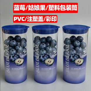 PVC�����{ݮͲ͸��PET�Ӻ���bͲ���@��ժ���r�AͲ���l�̏S�����l