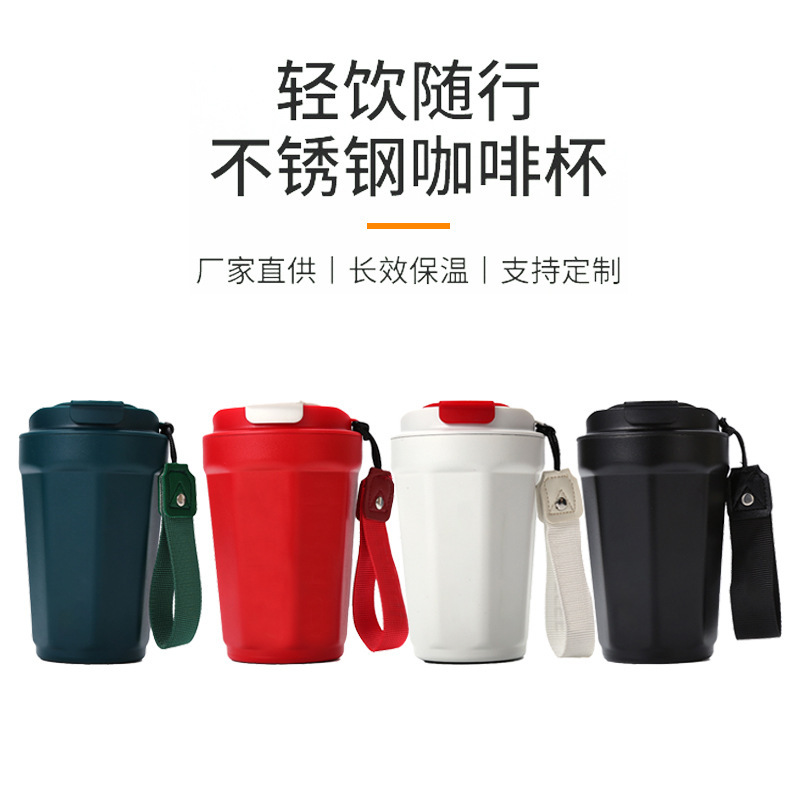 316 stainless steel cola octagonal coffee cup rope holding portable insulation cup gift cup smart octagon cup digital display cup