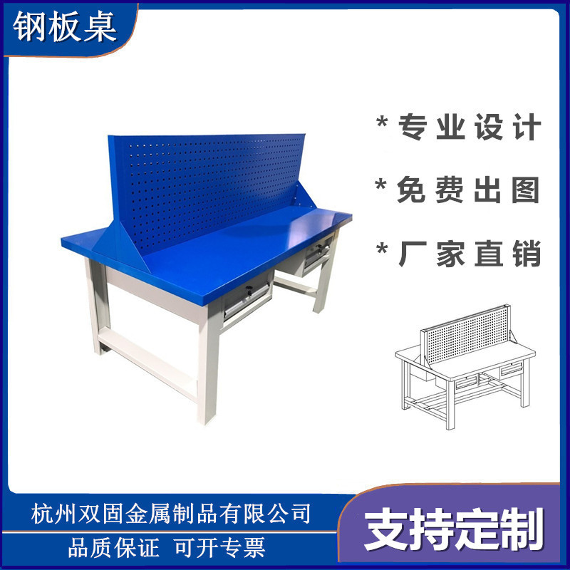 厂家直供四工位钳工台 多工位钢板虎钳操作台实训工作桌 双固