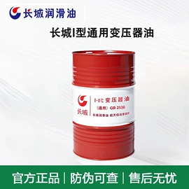 工业润滑脂;其他工业润滑;压缩机油