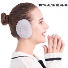 冬季兔毛单耳保暖耳罩独立隐形耳套耳暖分体护耳包耳捂子无间耳罩