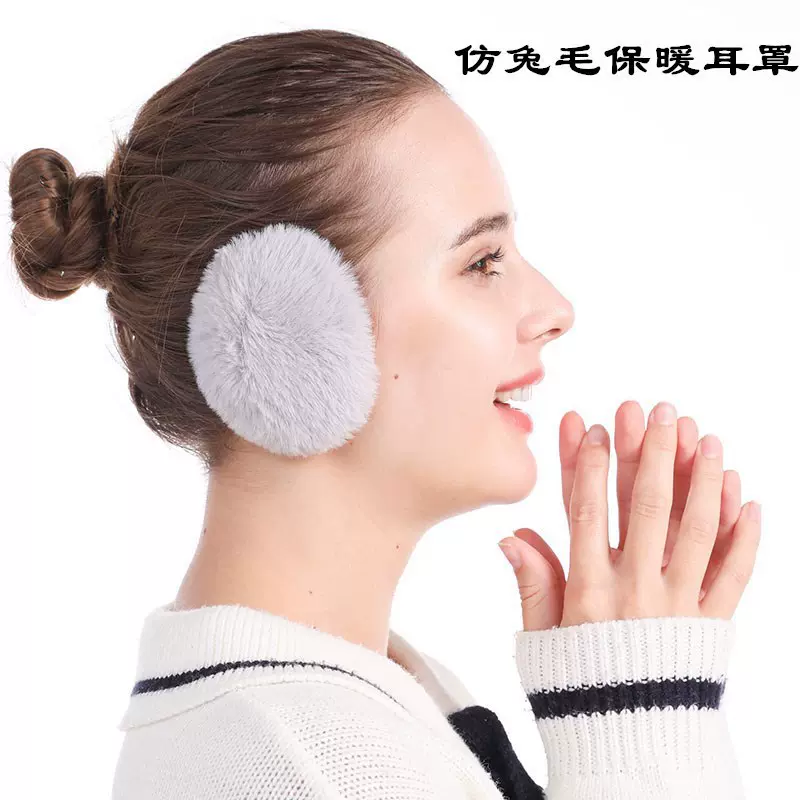 冬季兔毛单耳保暖耳罩独立隐形耳套耳暖分体护耳包耳捂子无间耳罩