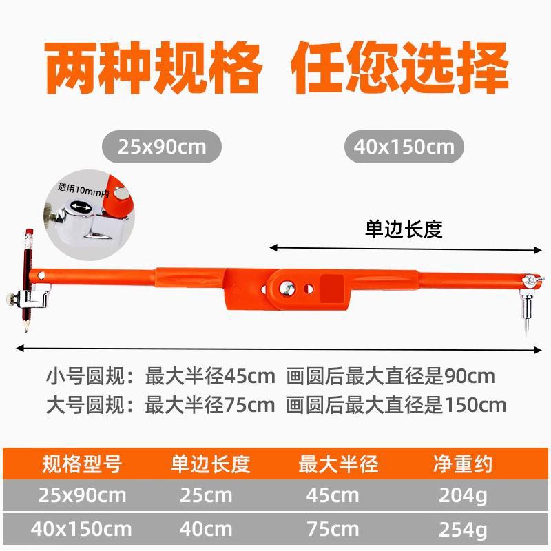 Woodworking compass, professional circle drawing scriber, industrial large scribing rule, multifunctional drawing and drawing tool 2