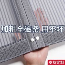 2026新款金刚纱防蚊门帘新中式磁性纱门纱窗帘免打孔安装入户门