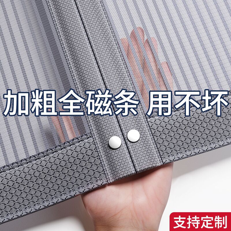 2026 New Model Diamond Mesh Mosquito Net Door Curtain, New Chinese Style Magnetic Screen Door and Window Curtain, No-Drill Installation for Entry Doors 2026 New Model Diamond Mesh Mosquito Net Door Curtain, New Chinese Style Magnetic Screen Door and Window Curtain, No-Drill Installation for Entry Doors