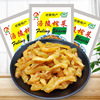 [A generation of fat]Shredded Red Pickled Cabbage 50g packing Chongqing Fuling Mustard refreshing Serve a meal