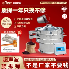 加料机;筛选设备;输送机