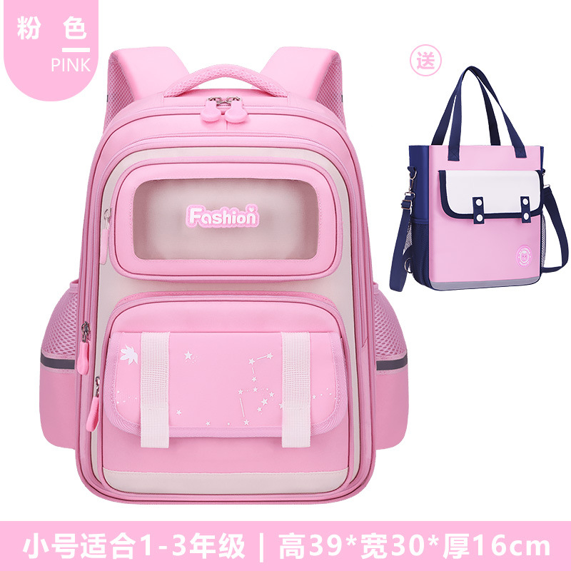 Cross-border 26 nuevas mochilas para niños estudiantes de primaria 1 - 2 - 3 - 6 grados mochilas de carga mochilas de gran capacidad