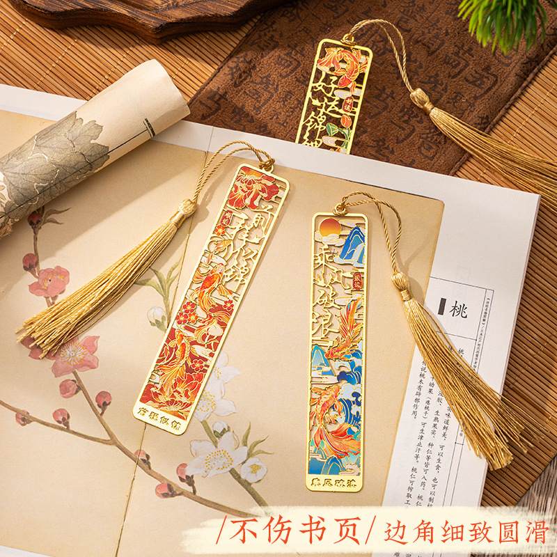 精美金属书签镂空流苏班级奖励纪念品毕业礼物送朋友同学可刻字|undefined