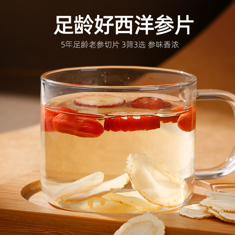 奇麗香西洋参50g缶詰西洋参スライス、アメリカ人参スライス、含片、配送代行|undefined