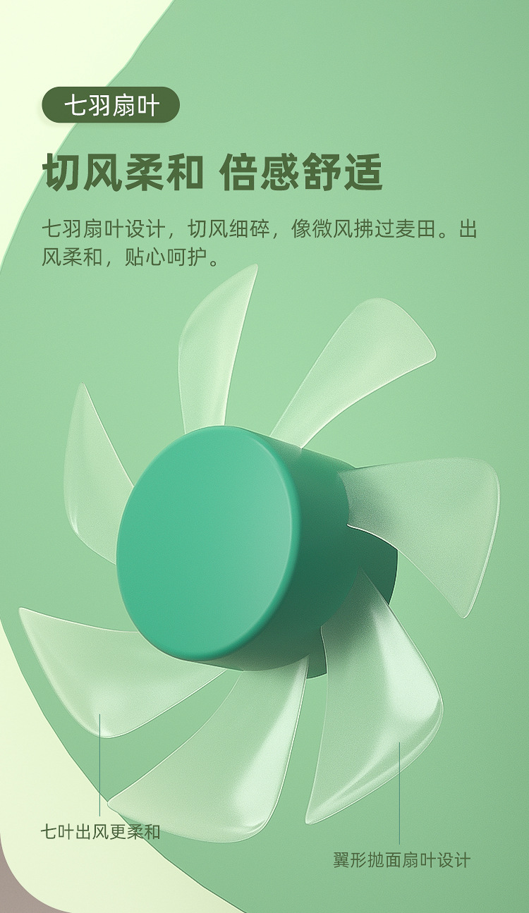 风扇08.jpg