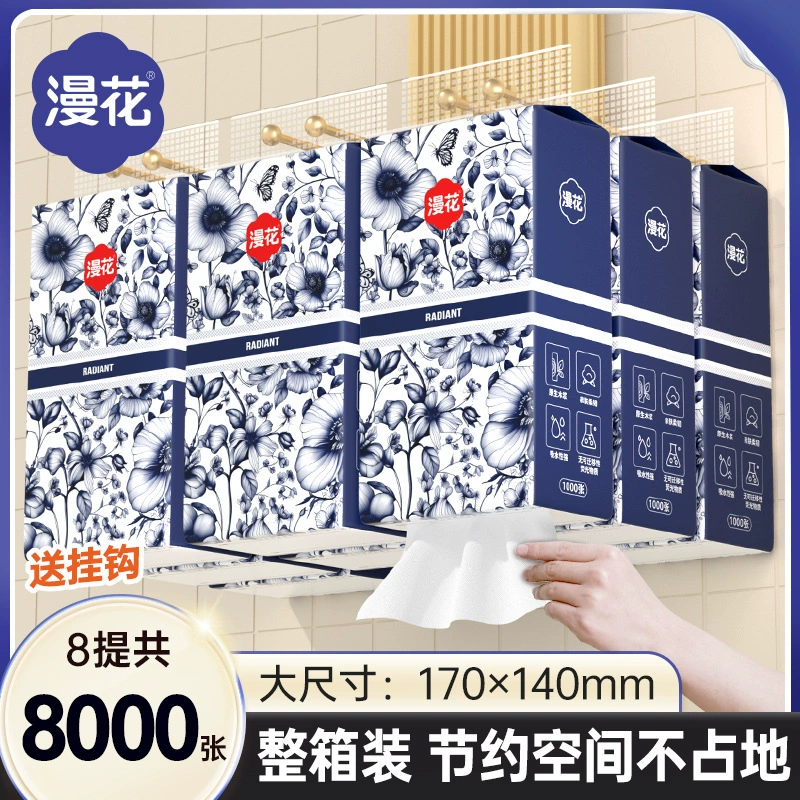 Бумажные полотенца Manhua, 8000 листов, экономичная упаковка для дома, утолщенные салфетки для лица, оптом