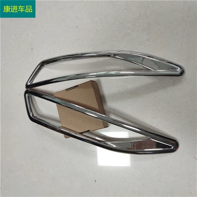 Suitable for 16 Volkswagen Touran L front and rear fog lampshade decorative frame ABS electroplating exterior decoration modification boutique Special (Light frame) - rear-fog-lamp-electroplating-bright-surface