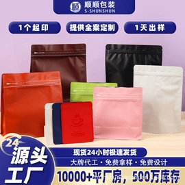 塑料食品袋;烘焙包装;塑料自封袋