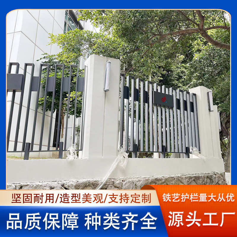 铁艺围栏农村别墅庭院铁艺护栏厂区工地学校外墙防盗锌钢防护栅栏