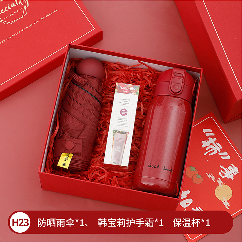 Fiesta de la diosa sanba regalo reunión anual de la empresa taza de aniversario traje de regalo de negocios apertura caja de regalo