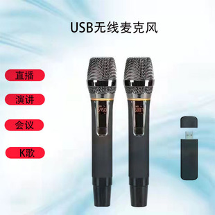 USB�o��һ�϶��h�̾W�jҕ�l�W�nֱ��������푹�����ͨ�������L
