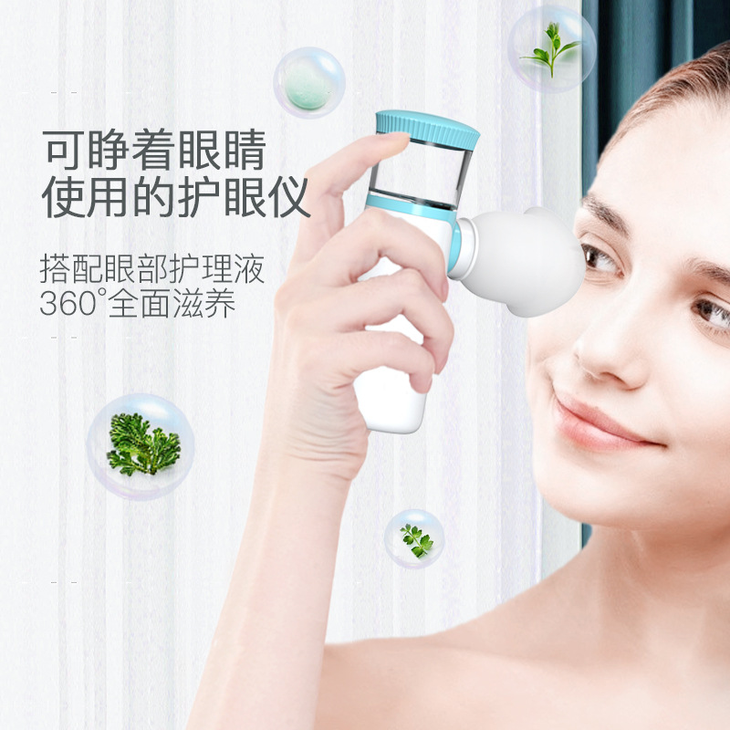 New Spray Eye Moisturizer Relieves Dry, Itchy, and Tired Eyes Home Eye Atomizer One-Time Shipping Eye Protection Device