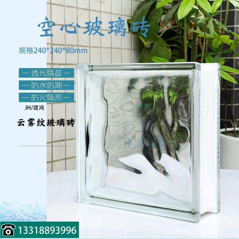 240 технические характеристики облака полый стеклянный кирпич фон перегородка стены крыльцо светопроницаемый декоративный водонепроницаемая сетка красный хрустальный кирпич