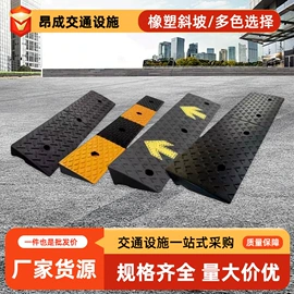 道路减速设备;防撞设施;路障
