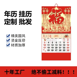 宣传画册;说明书;纸袋