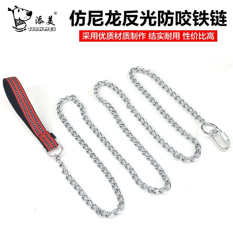 В наличии железная цепь для домашних животных, Тяговая цепь для защиты от укусов собак, нейлоновая Ночная Светоотражающая полоса, материал для дайвинга, ручка, металлическая цепь