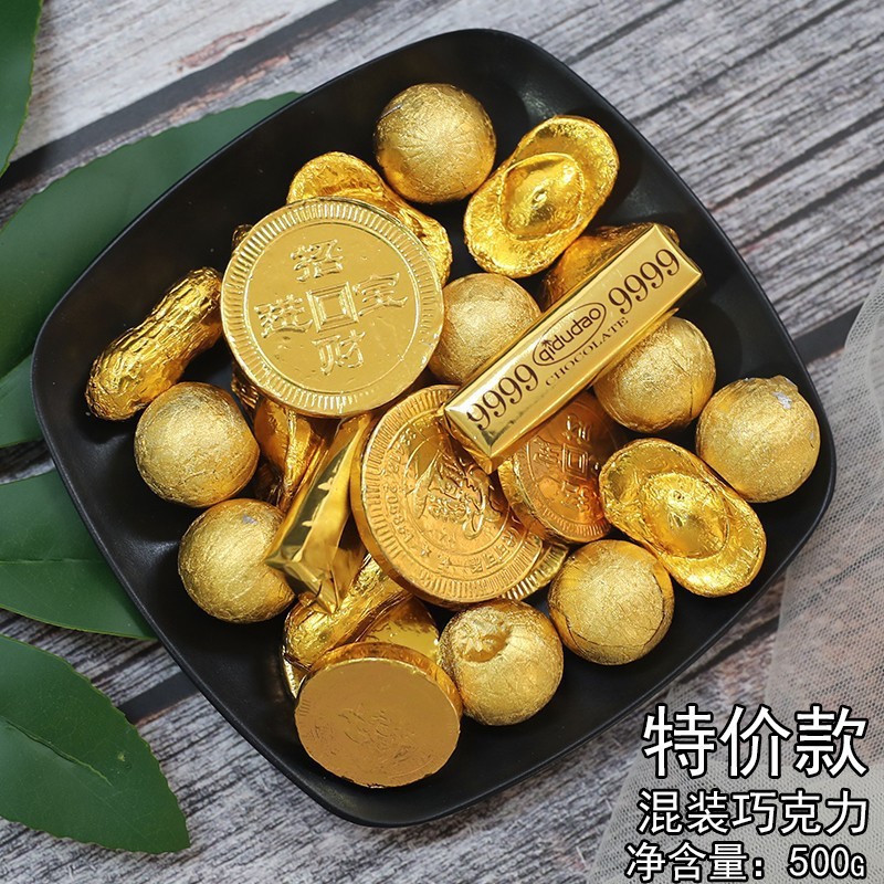 婚庆金币金条蛋糕烘焙喜糖巧克力生日元宝祝寿巧克力味绿茶味|undefined