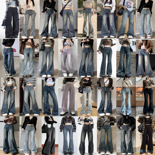 Popular American retro wide-leg jeans for women 2024 autumn and winter new high-waist loose straight-leg trousers wholesale