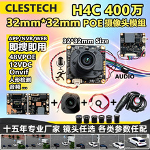 32mm*32mm�����500��400��IPPOE����������ͷоƬģ��������Ƶ