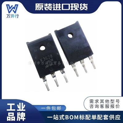 2SK3628 electronic components one-stop with single package TO-3P brand new original integrated circuit ic22 +