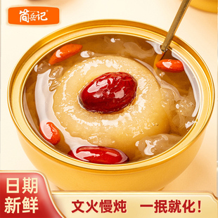 ����ӛԭζС�������w���ǿ������˟����y����ˮ������^�_�޼�ʳ