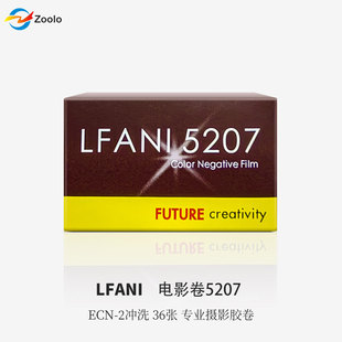 LFANI�Ӱ��5207�չ�� ISO250 �����l�ɼ�LOGO ����ă�