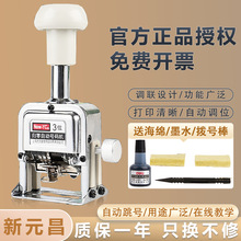 Ԫ45-7Ԅ̖aC6λڔքӴaC̖̖퓴aC