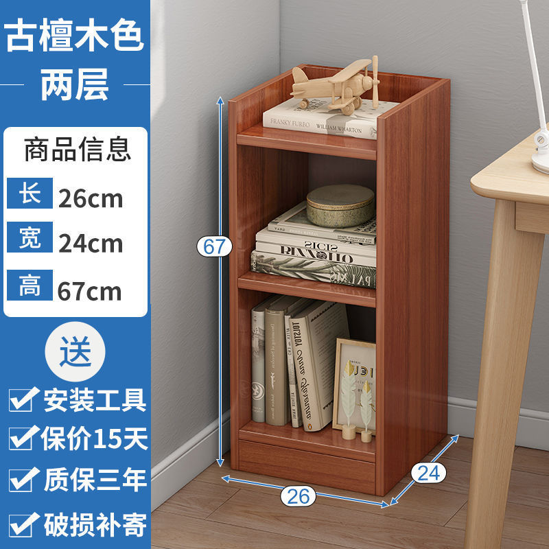 本棚収納ラック床置きシンプルな家庭用多層リビングルームキャビネット収納キャビネット狭い隙間の小さな本棚壁収納|undefined