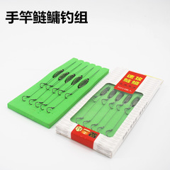 Handmade Large Marlin Line Hand Rod Catfish Rig Catfish Rod Floating Rig for Blooper and Grass Carp Baited with Spring Loaded Catfish Hooks