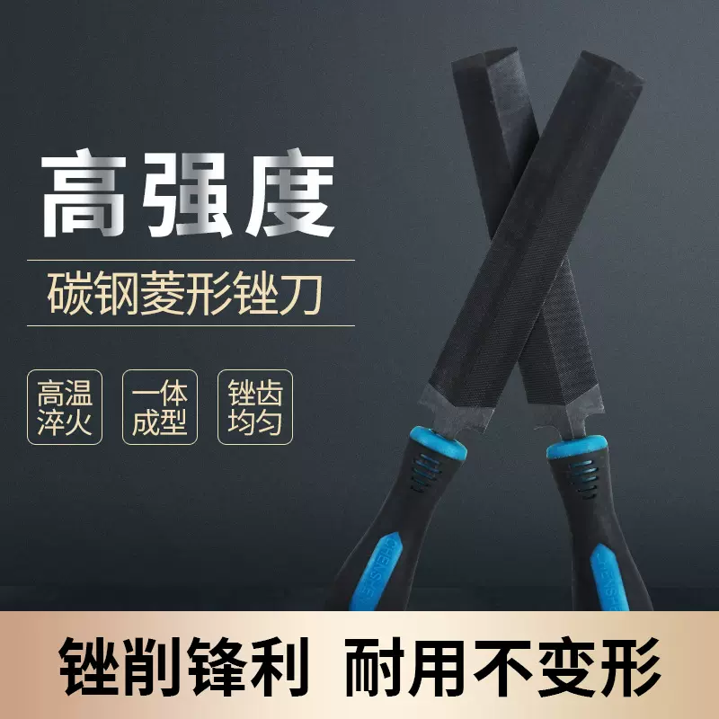 高碳钢菱形锉刀木工三角锉打磨发锯锉细齿专业修边整形挫厂家批发