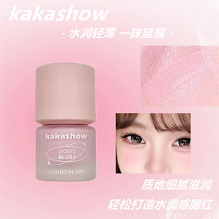 kakashow��ɫҺ�w���t��ɫ������ȻԪ��ˮ�⼡�nϵ���tҺ�羳�ʊy
