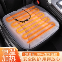 X006 USB毛绒加热坐垫汽车沙发办公座椅通用加热垫冬季保暖屁股垫
