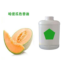 哈密瓜绿色色香油  食用复配添加剂  烘焙颜料DIY蛋糕饮料  650ml