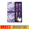 Chinese tableware stainless steel, set, spoon, chopsticks, fork, Chinese style, 3 piece set, Birthday gift