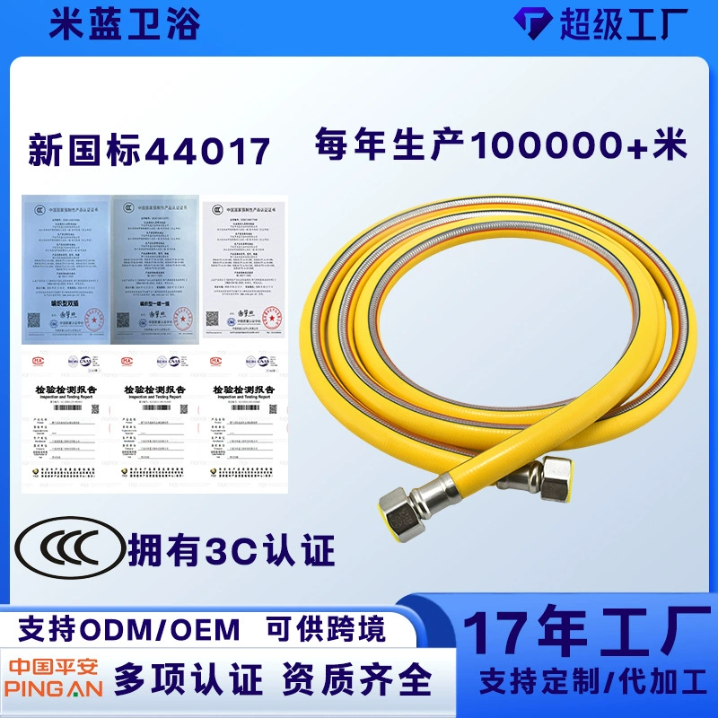 Шланг газовой трубы взрывозащищенный и взрывозащищенный газ низкого давления сжиженный газ трубы 304 стальной проволочный шланг