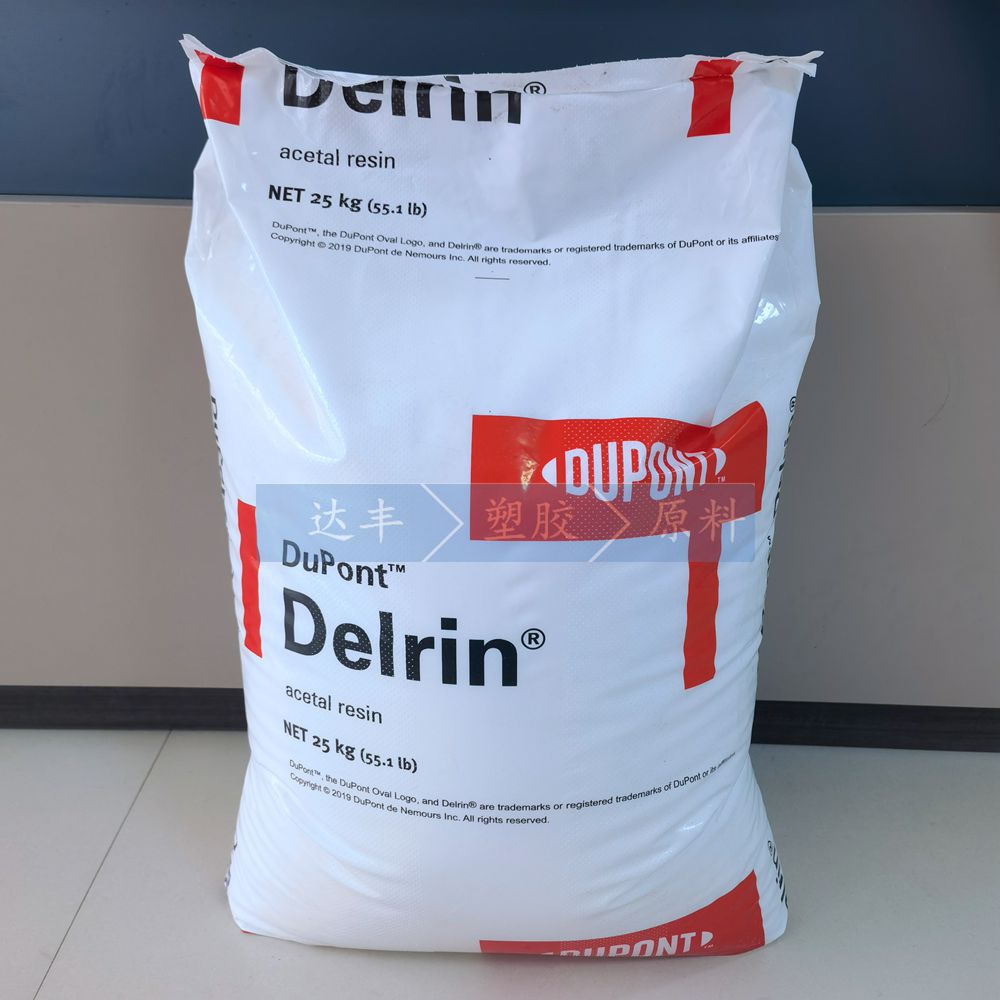 原装正品 高粘度POM塑料 深圳杜邦100P 高刚高韧 耐磨齿轮专用