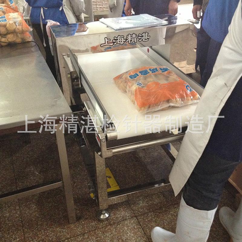 食品化工领域金属探测器系列　检测配套设备 智能型金属检测机