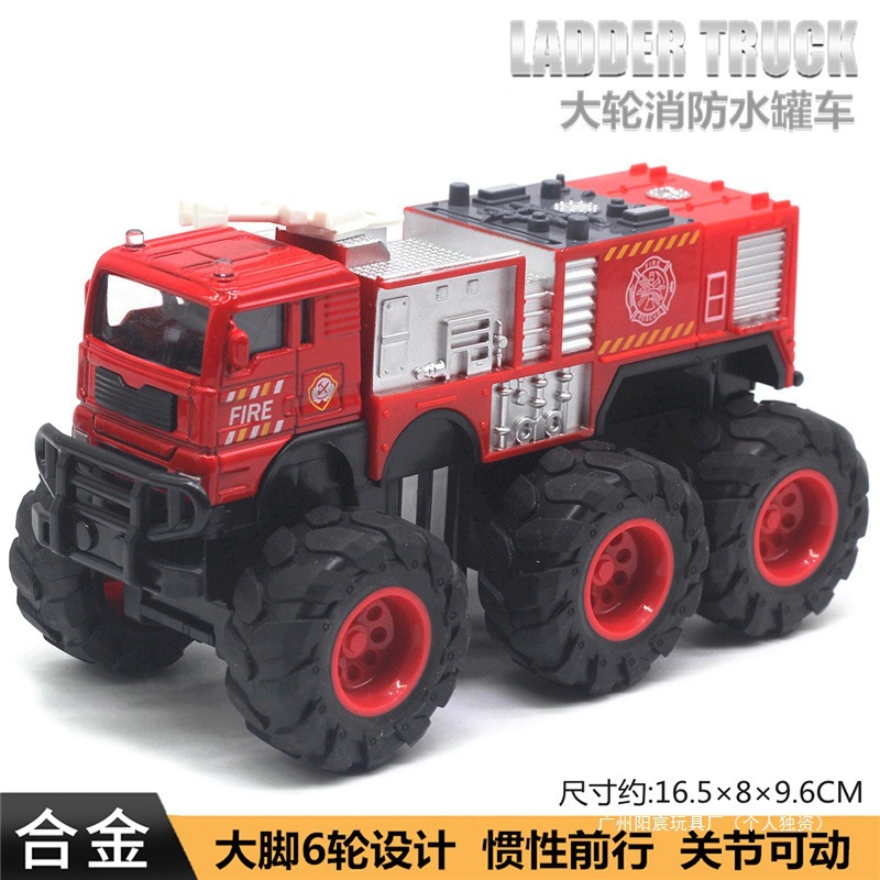 Large Toy Fire Truck Alloy Bigfoot Off-Road Vehicle Inertia Engineering Ladder Truck Model Children's Toy Car Boy