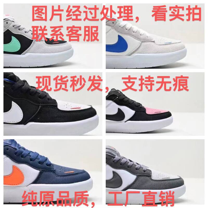 Putian Pure Original SB Force58 Low-side Wine Red Campus Non-slip Couple Casual Men's and Women's Sports Board Shoes