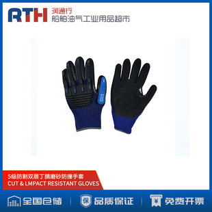 Grade 5 CUT & IMPACT RESISTANT Anti-collision Double-layer Nitrile Frosted OCEAN SHIELD Cut-resistant Gloves