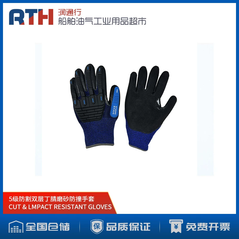 Уровень 5 CUT & IMPACT RESISTANT Противоречивые двухслойнитриловые матовые перчатки OCEAN SHIELD