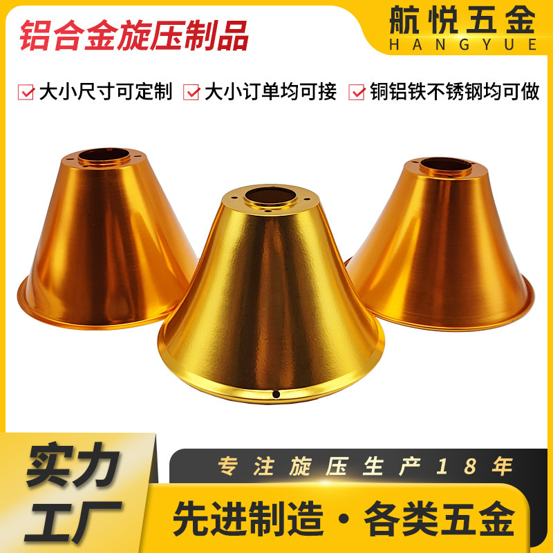 Breeding Insulation Lampshade Shell Rotary Processing Warm Lamp Brooding Heating Heating Curling Thickened Waterproof Halogen Lamp