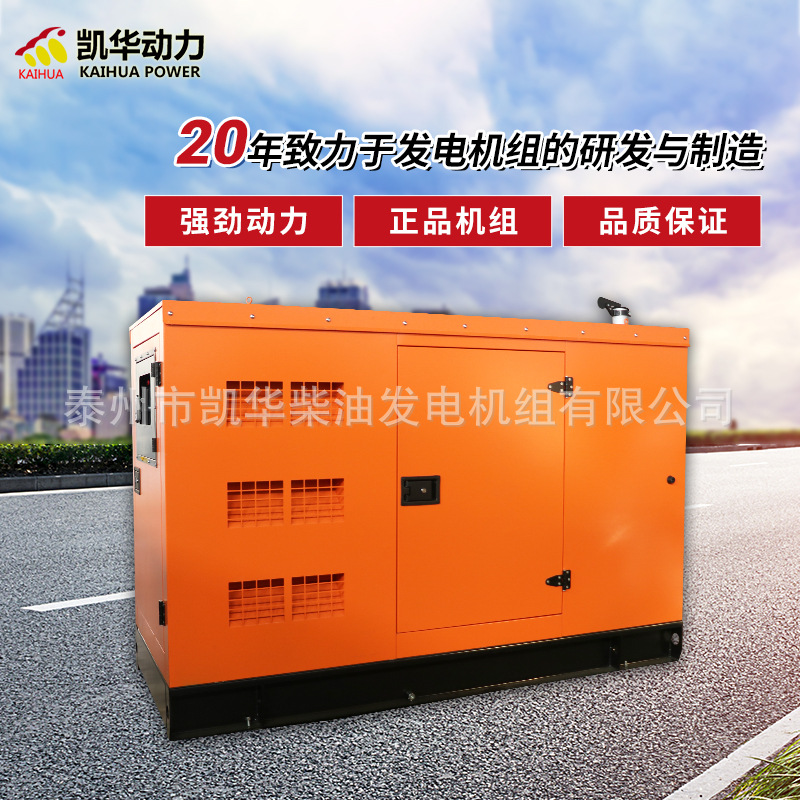 75KW Cummins fabricantes de generadores automáticos pequeños generadores silenciosos