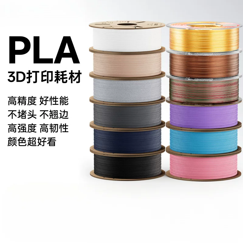 Printer, 3D printing, PLA, 1.75mm